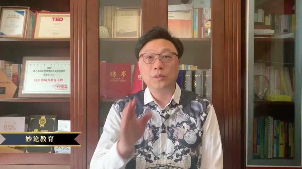 缪老师妙笔生花