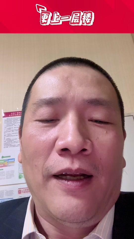 娄一晨_娄一晨个人资料_娄一晨直播间_18183kol_18183网红站