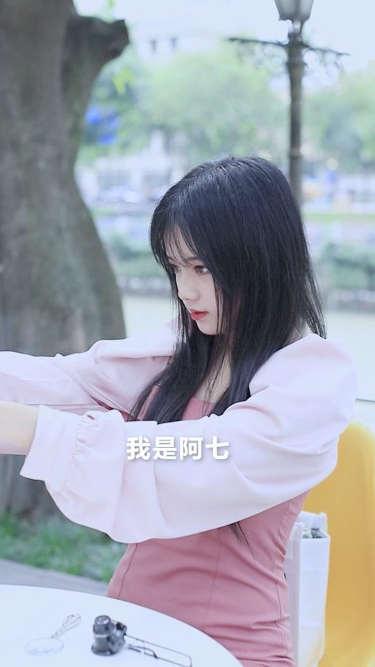 小阿七_小阿七个人资料_小阿七直播间_18183kol_18183网红站