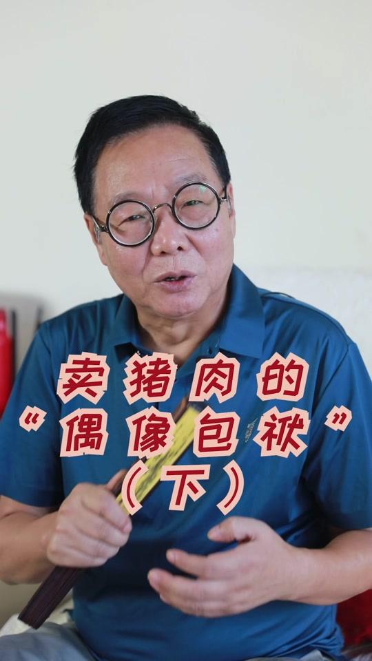 陆步轩