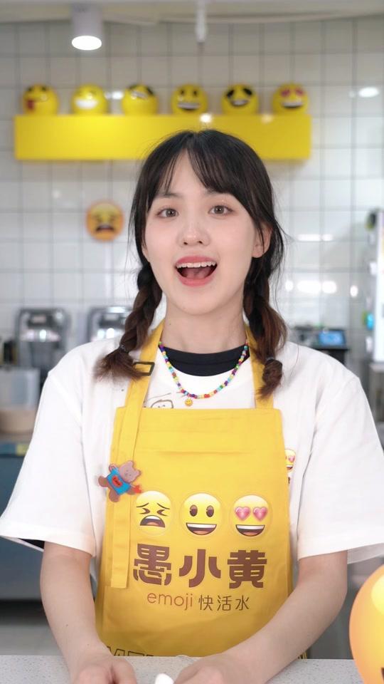 愚小黄奶茶官方账号_愚小黄奶茶官方账号个人资料_愚