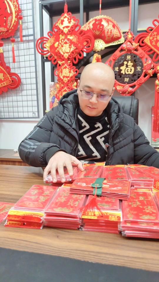 恭喜发财,红包送来,愿你新的一年红包多多,好运连连#红色喜庆 #好物