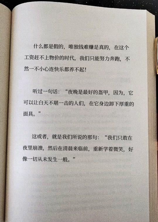 視界書單