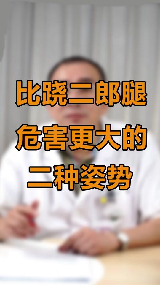 0w2021/08/05 10:08:59視頻時長:64秒為什麼做痔瘡切除,還要檢查梅毒