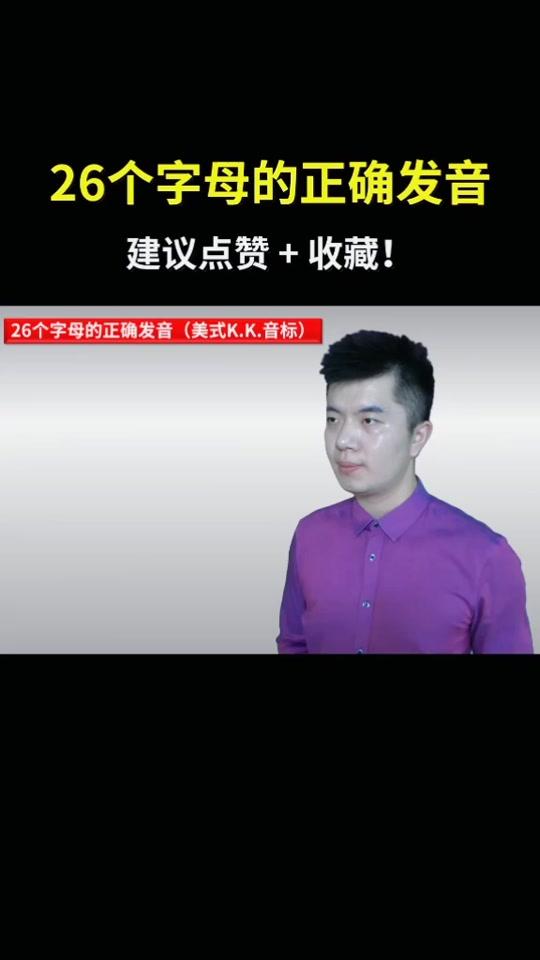英语老师daniel