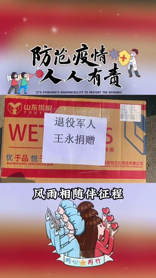 民歌王永退伍老兵军旅歌手