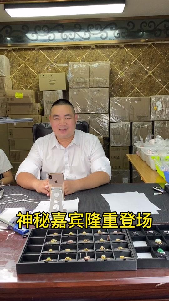 三和珠宝~ 修哥_三和珠宝~ 修哥个人资料_三和珠宝~ 修哥直播间_18183