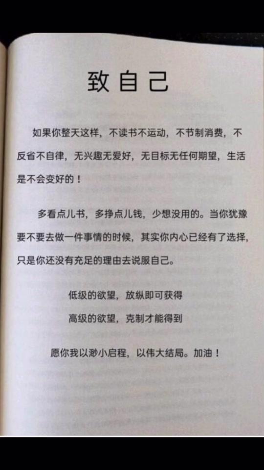 視界書單