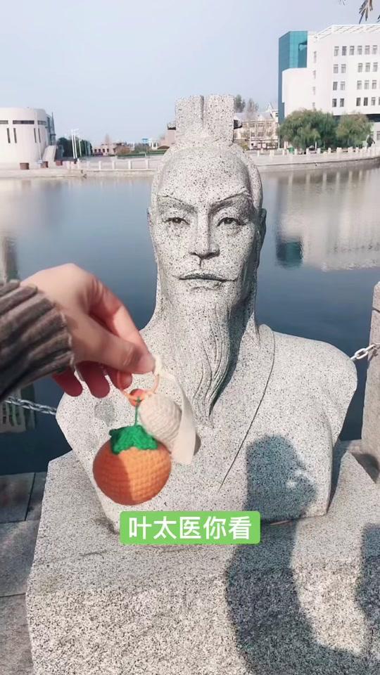 刘老师和她的叶太医