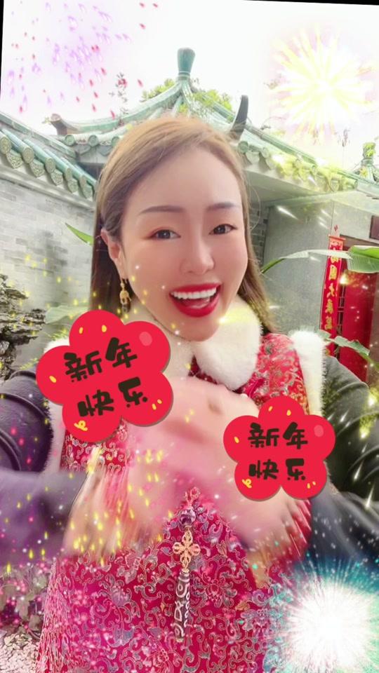 员格格来了25号1900见