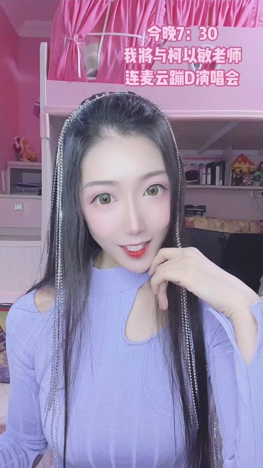 pinklu卢小彧上海嗲妹妹