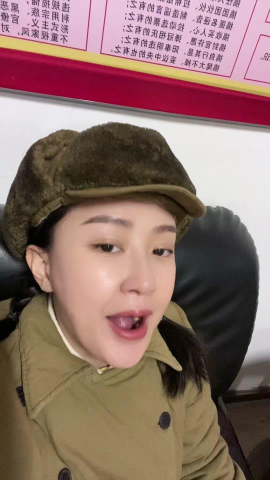 蒋依杉刘老根刘英