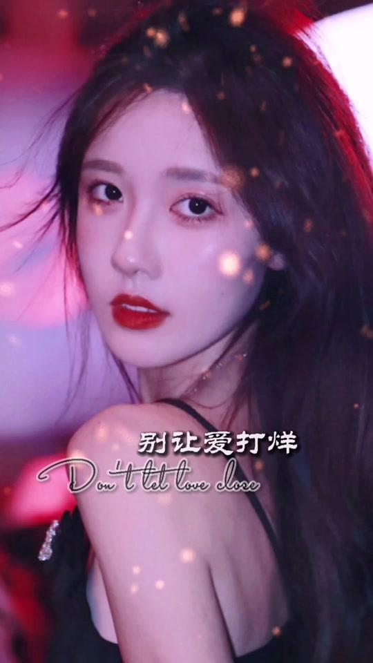 莫叫姐姐的别让爱打烊了#手机摄影 #一键剪同款 #抖音热歌