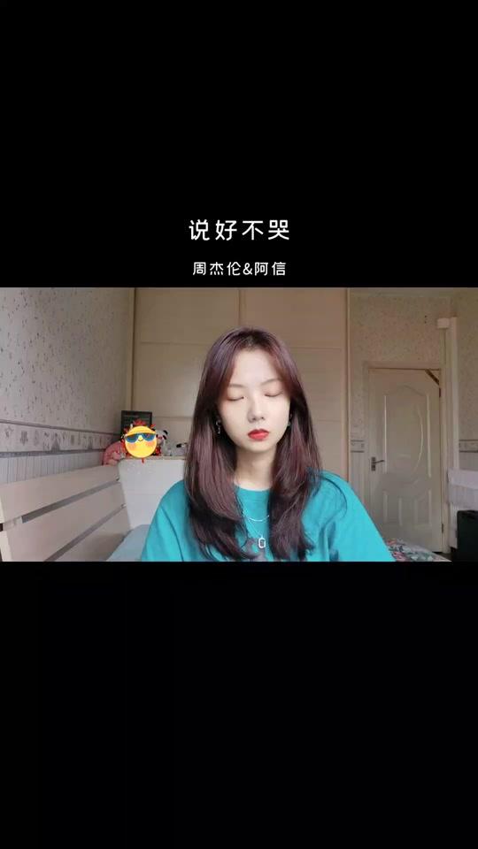 邓园长