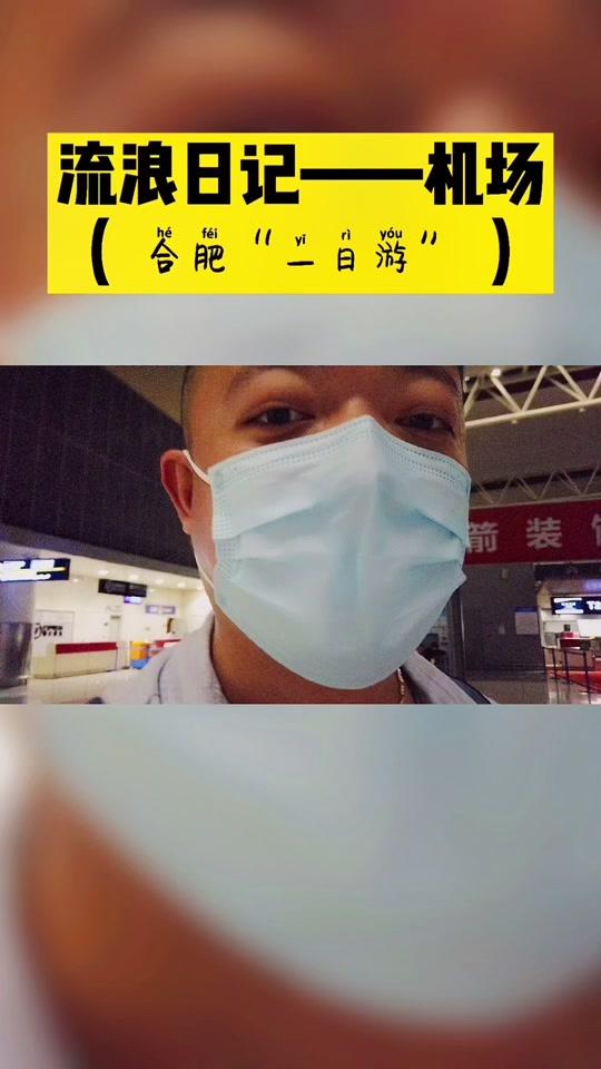 jesson的流浪日记