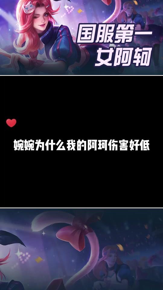 44秒作为女生今天教你们如何获得女朋友的芳心 @tfire_伟妹视频详情