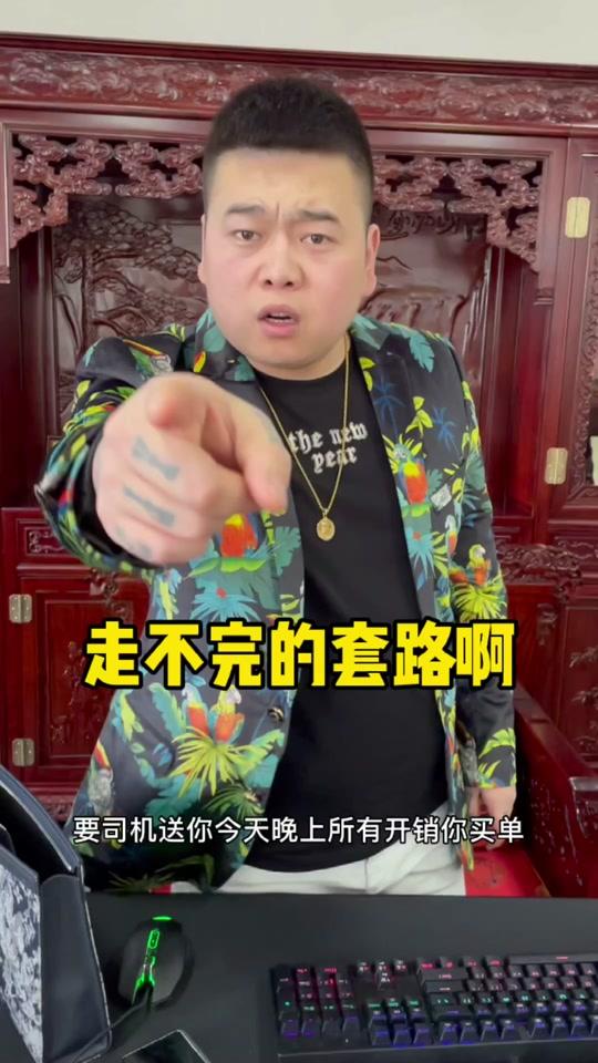 程佳瑶王二利媳妇