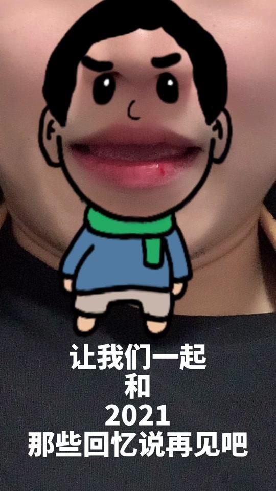 1w2022/01/11 09:01:00视频时长:82秒【真人