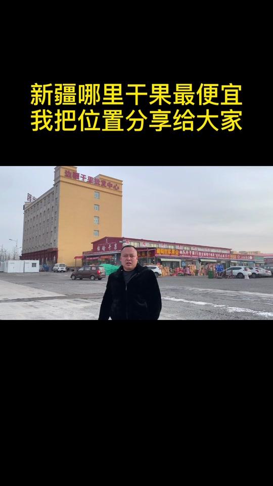 0w8视频详情葡萄干中的王者—蓝宝石葡萄干 值得品尝#抖音好物年货