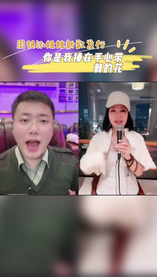 民歌王永退伍老兵军旅歌手