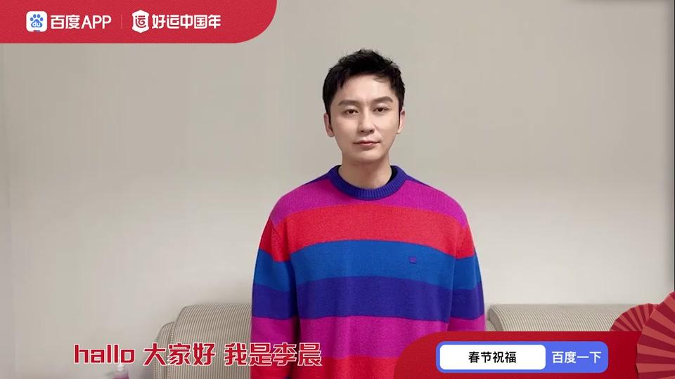 百度搜索_百度搜索个人资料_百度搜索直播间_18183kol_18183网红站