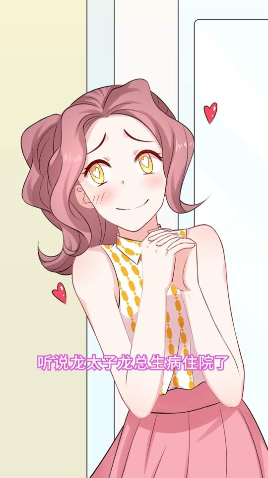 桃夭夭合租日记