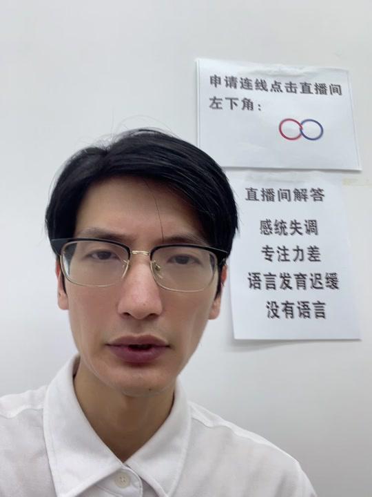 顾晓冬感统实操教育