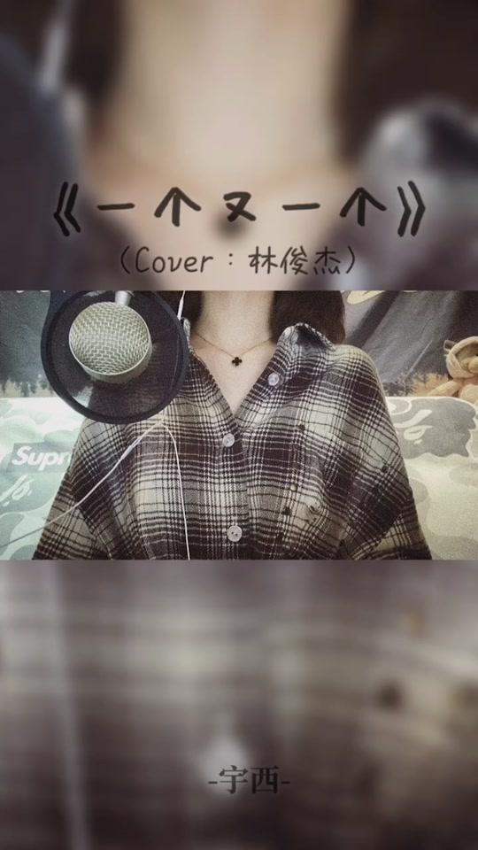 宇西_宇西个人资料_宇西直播间_18183kol_18183网红站