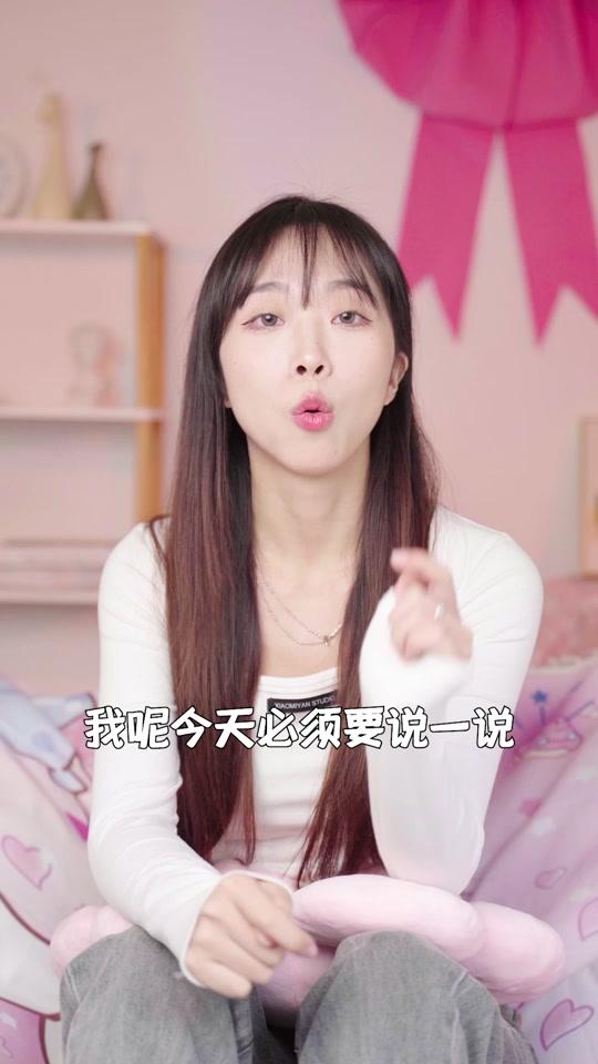 挖宝少女鹿鹿