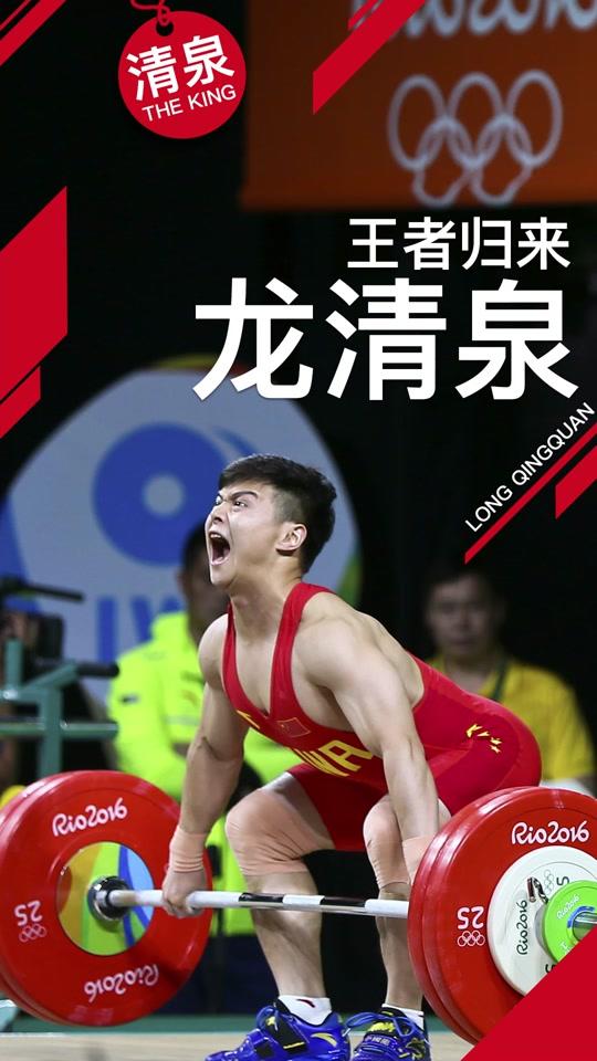 英雄之路_英雄之路个人资料_英雄之路直播间_18183kol_18183网红站