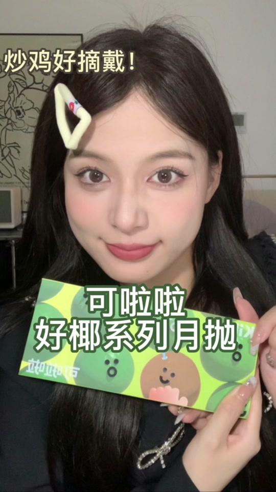 等等不吃香菜_等等不吃香菜个人资料_等等不吃香菜直播间_18183kol