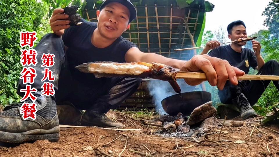 眼所见,谁会想到视频中的这两位男子在野外净干一些离谱的事#丛林法则