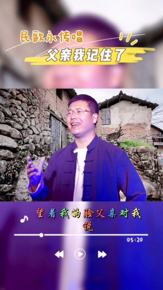 民歌王永退伍老兵军旅歌手