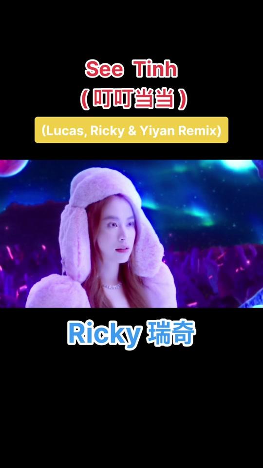 djricky瑞奇
