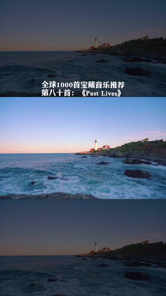 全球宝藏音乐集