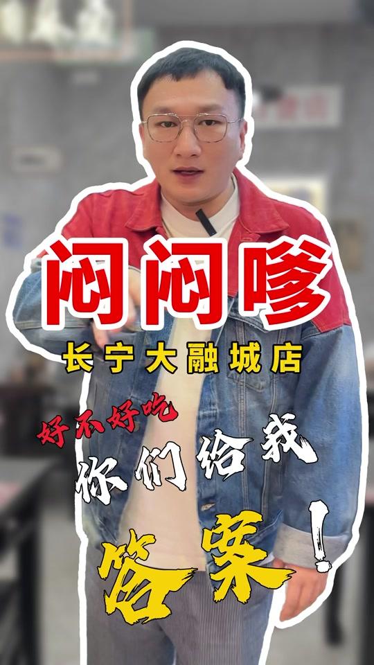 闷闷嗲_闷闷嗲个人资料_闷闷嗲直播间_18183kol_18183网红站