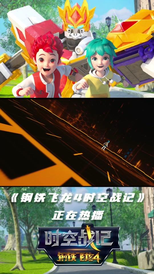 钢铁飞龙_钢铁飞龙个人资料_钢铁飞龙直播间_18183kol_18183网红站