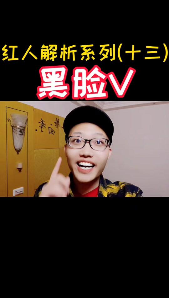 黑伍运营行动_黑伍运营行动个人资料_黑伍运营行动直播间_18183kol