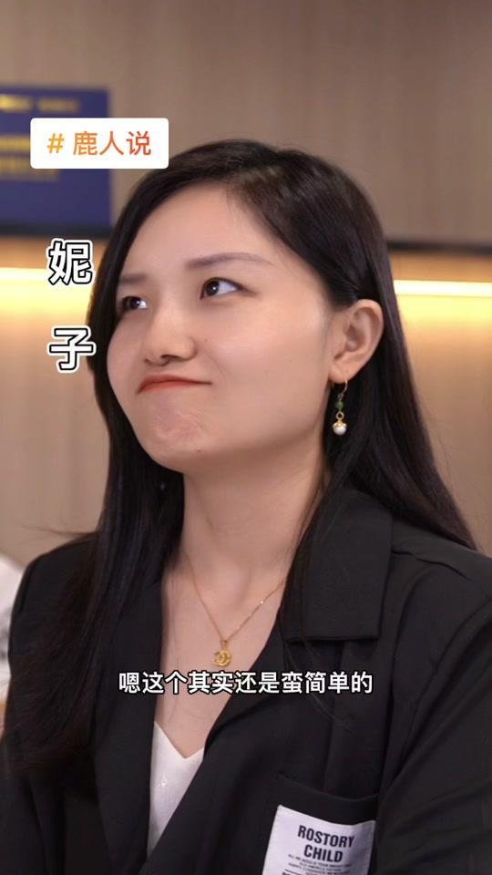 鹿人说_鹿人说个人资料_鹿人说直播间_18183kol_18183网红站