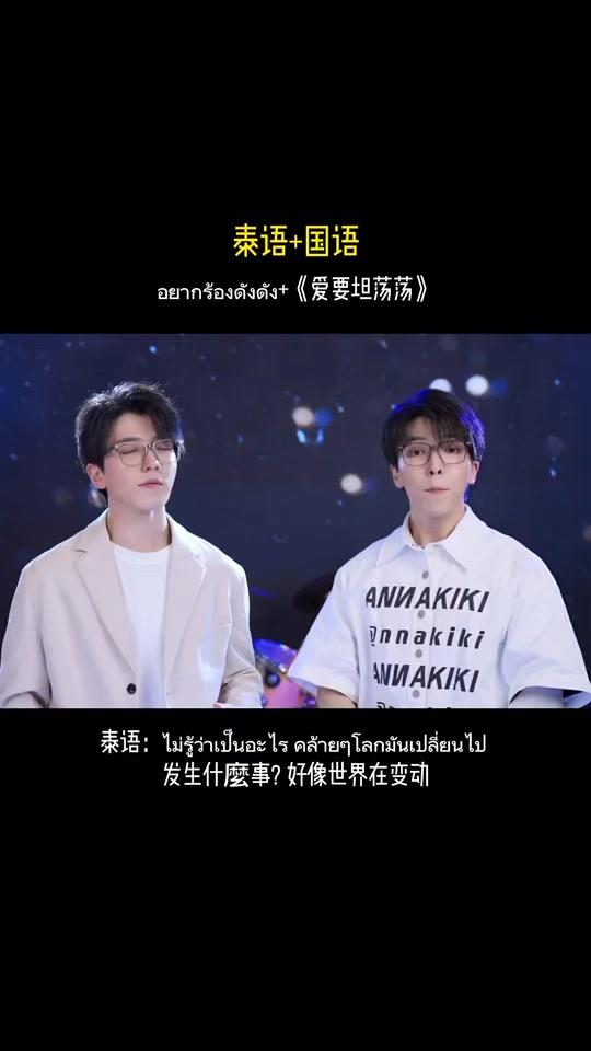 黄隐轩_rocky04_黄隐轩_rocky04个人资料_黄隐轩_rocky04直播间