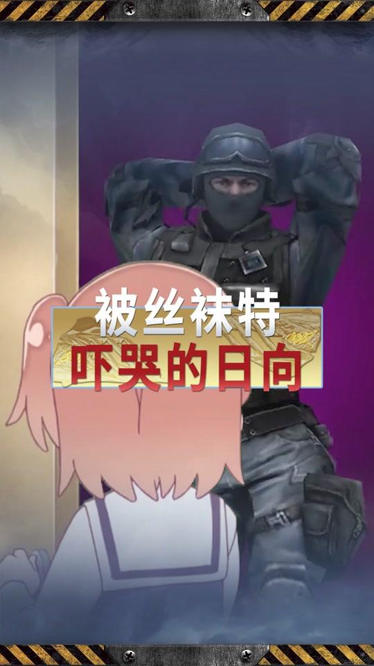 cf一枚老斯沃特