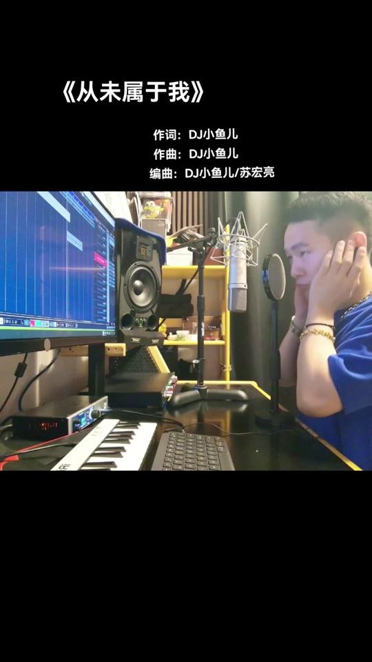 dj小鱼儿她会魔法吧