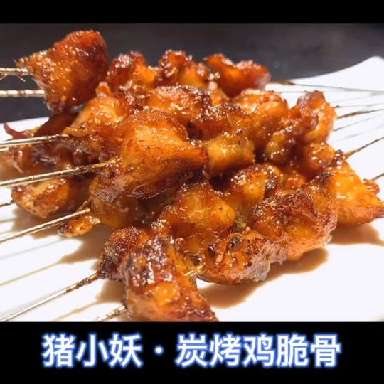 猪小妖烧烤武道汇总部