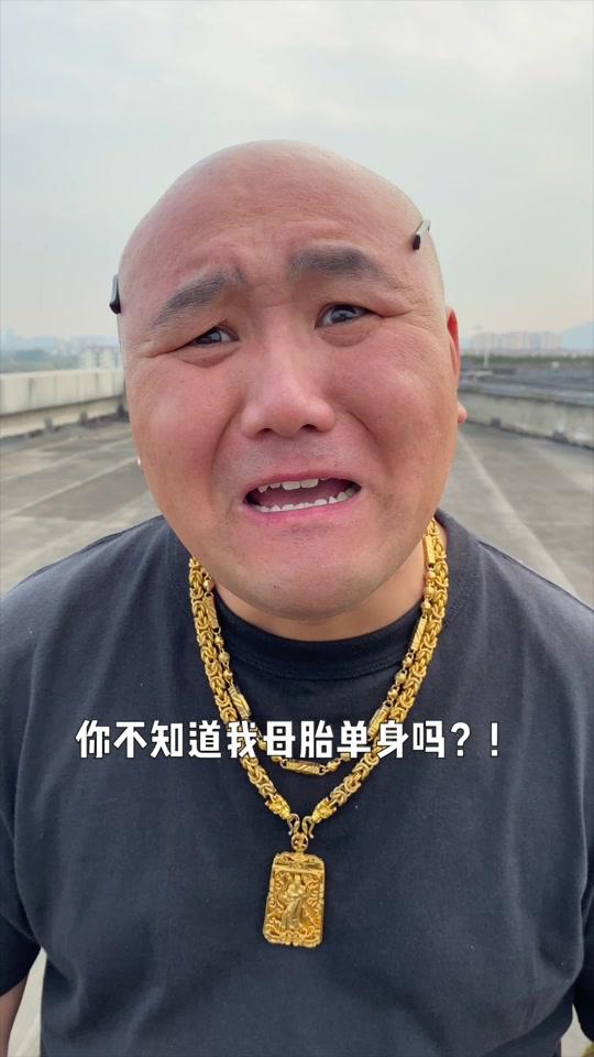 路德华