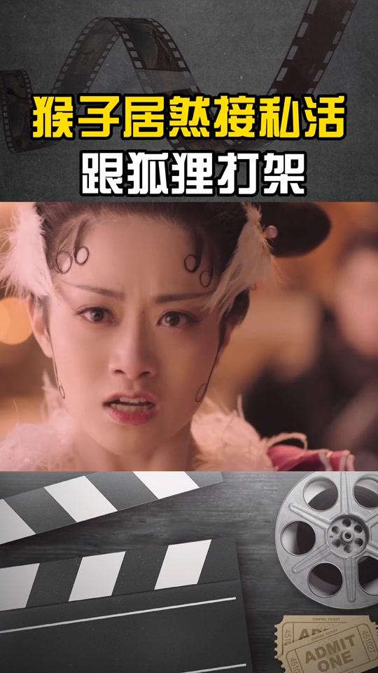 封神榜妖灭 #周浩东 #孙雪宁视频时长:36秒2020/09/24 18:09:360.