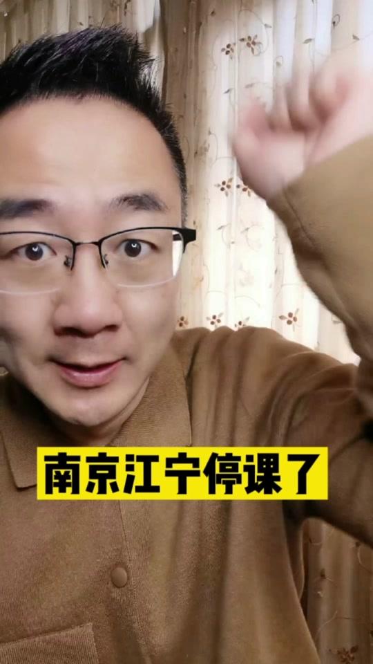 南京大刚说新闻