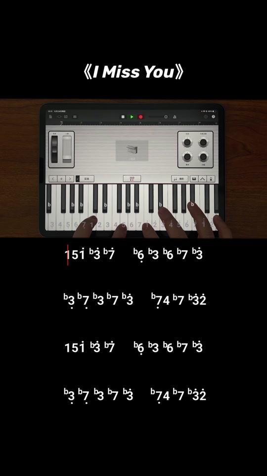 库乐队教程