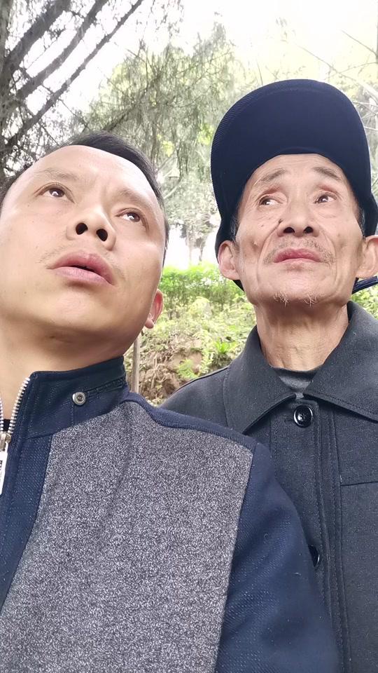 黄大爷黄兄弟父子