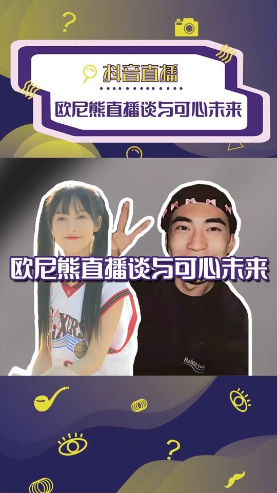 康昕是唐梓在劫难逃的命运 这就是 @唐梓neil@大