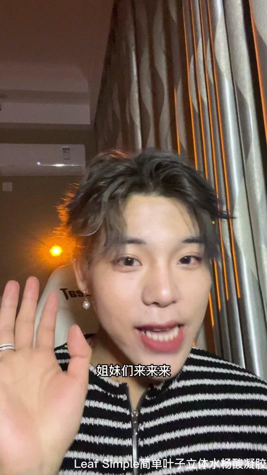 天雨不是天宇_天雨不是天宇个人资料_天雨不是天宇直播间_18183kol